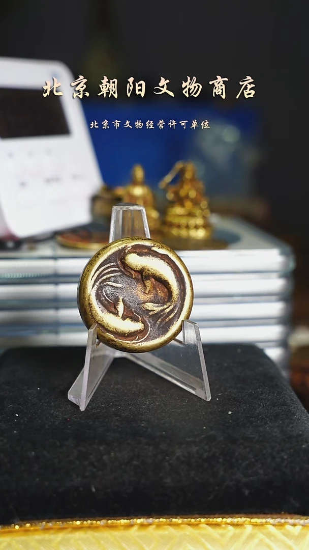 铜转****…不带证书花钱---6728