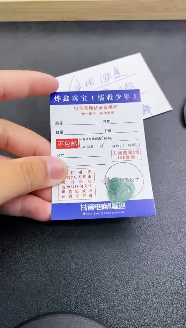 颈饰18K金镶嵌翡翠天然翡翠A货赠皮绳
