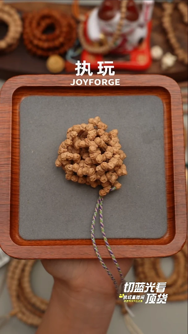 手串柏香籽/百香籽奶呼呼侧斜切5.5