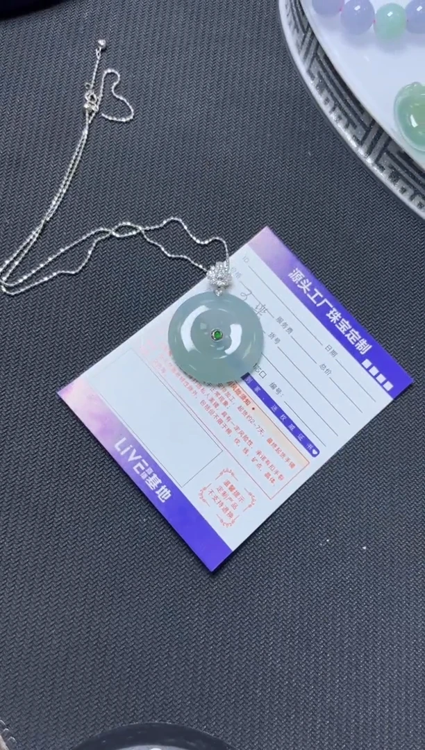 18K金镶嵌挂件翡翠卜**9发一件