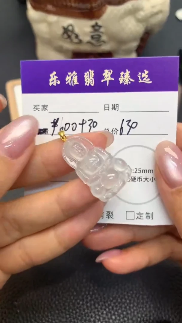 18K金镶嵌定制翡翠A287