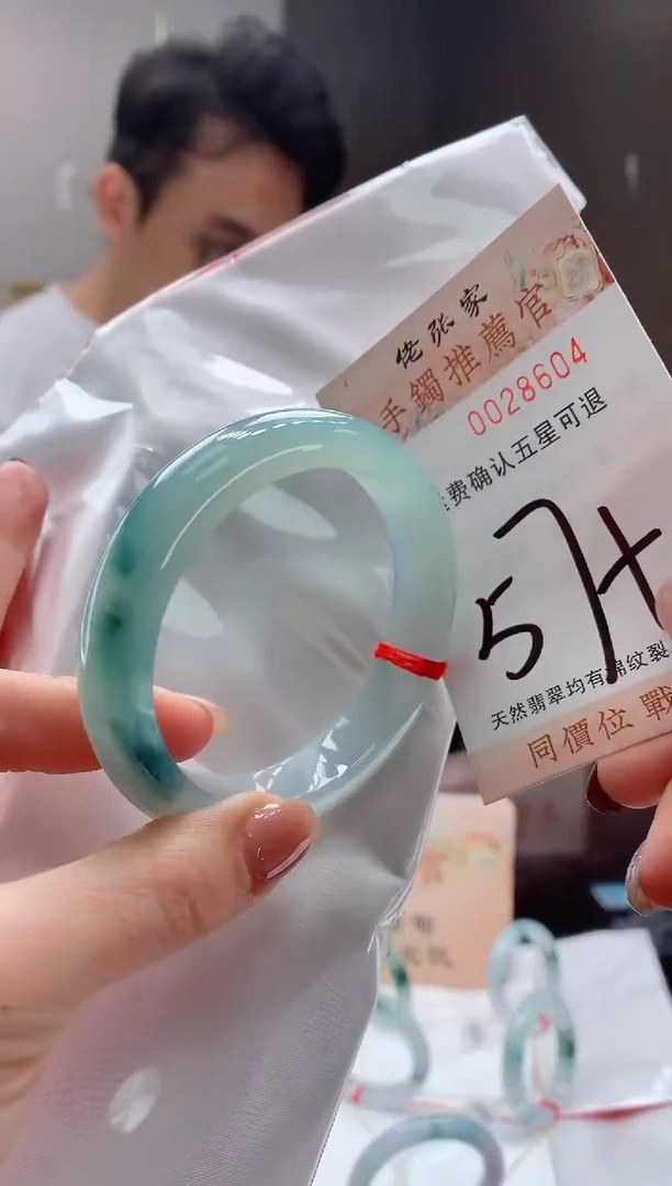 未镶嵌手镯翡翠天然缅甸A货翡翠