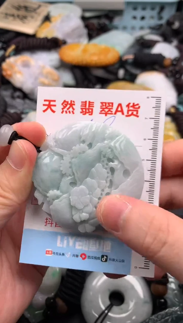 翡翠未镶嵌吊坠(不含链)1