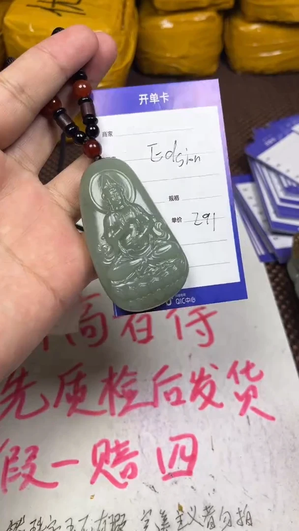 颈饰未镶嵌和田玉E****n291