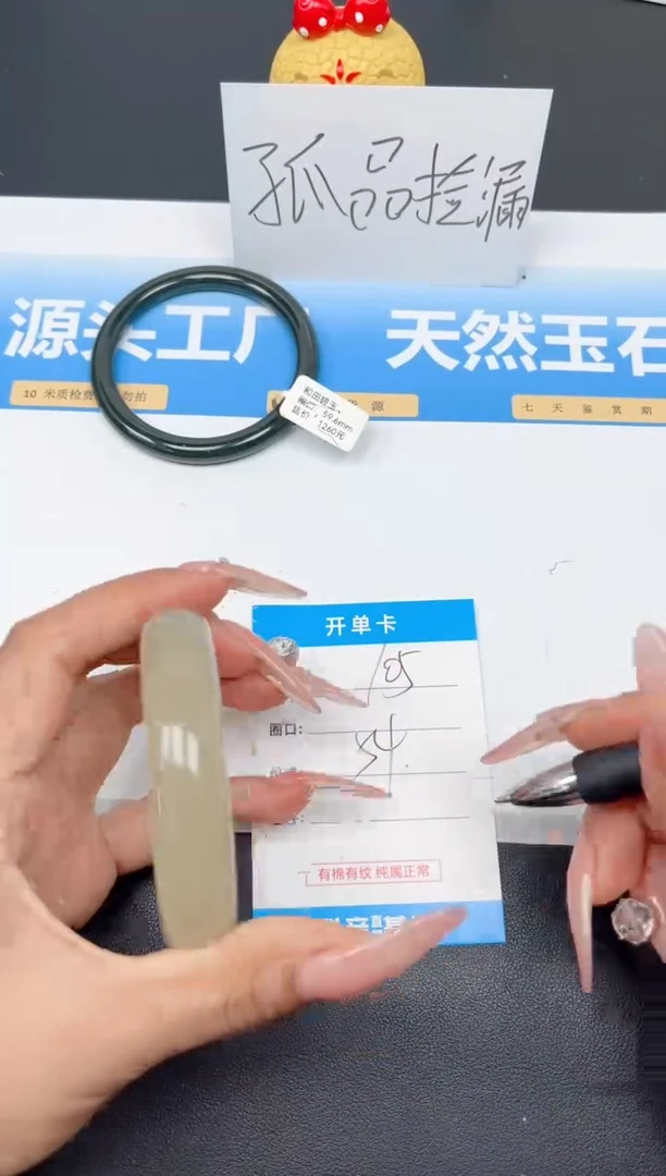 未镶嵌手镯和田玉105-茶晴54