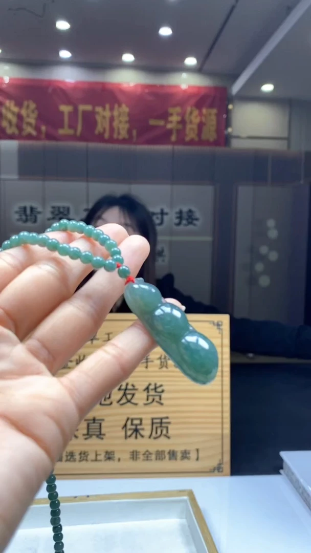 【闪购商品】翡翠颈饰未镶嵌********625