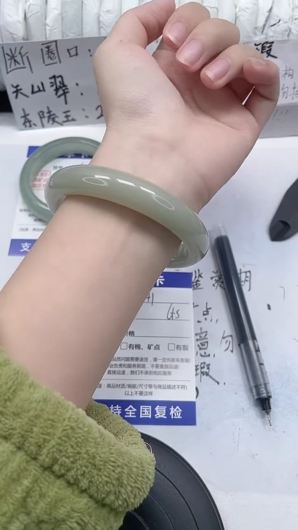 未镶嵌手镯石英质玉41-62/63