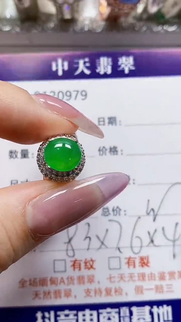 银S925镶嵌戒指翡翠未镶嵌0979