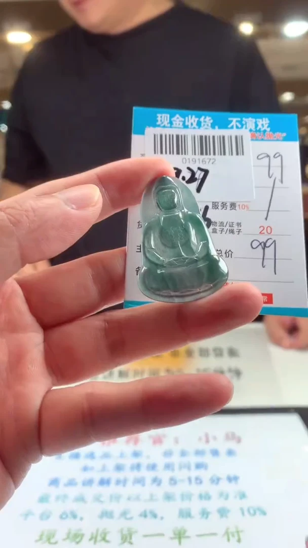 颈饰未镶嵌翡翠天然翡翠A货拍一发一
