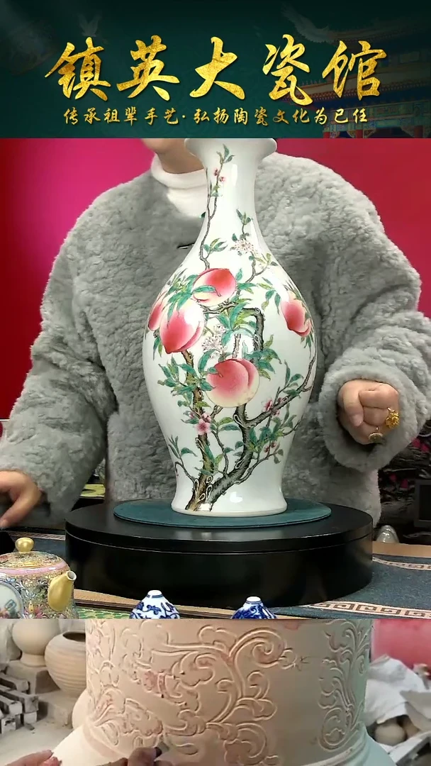 瓷【镇英大瓷馆】花瓶中式公司摆件手绘桃纹橄榄瓶