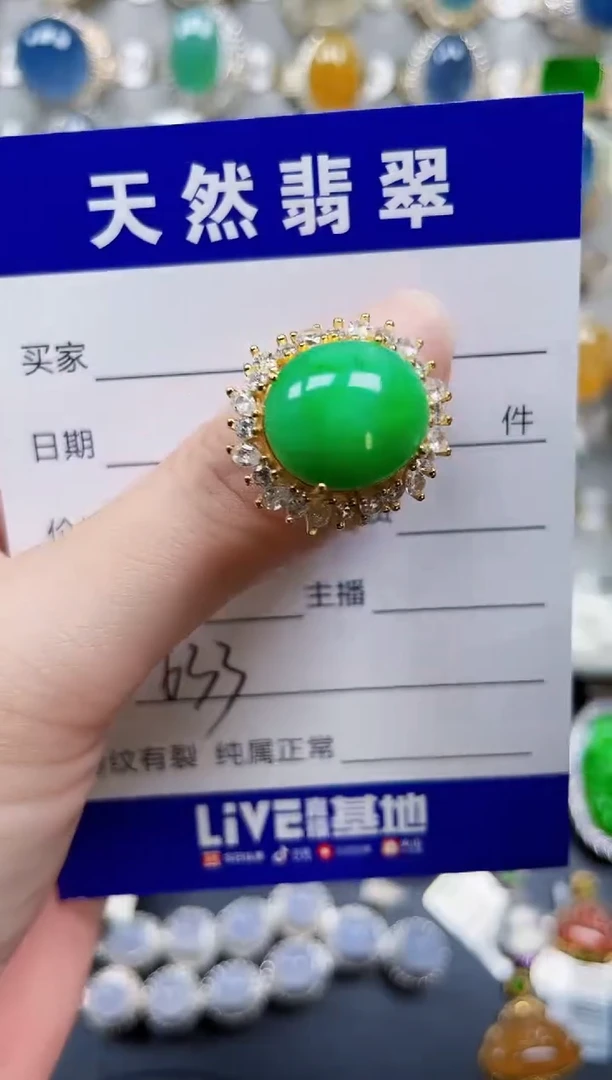 银S925镶嵌戒指翡翠633