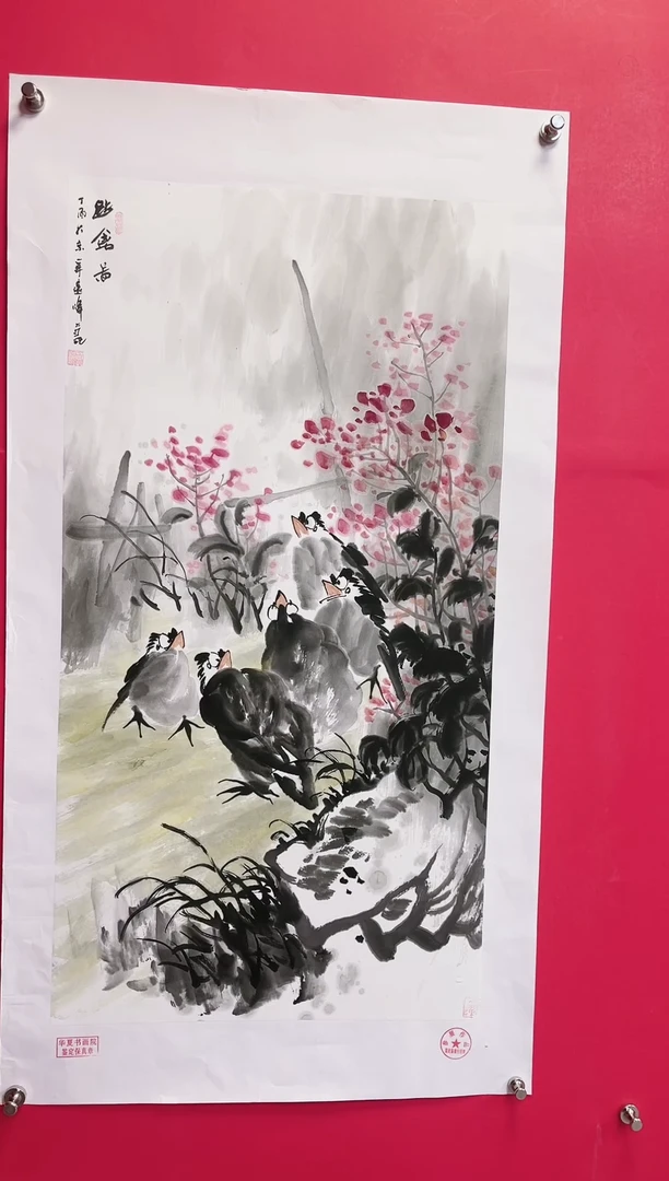 【闪购商品】国画37-莫远峰-绘画作品