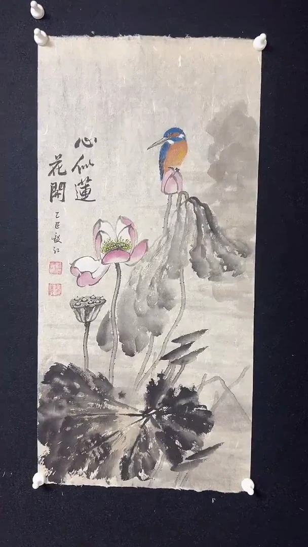 书法朱毅江国画作品分享