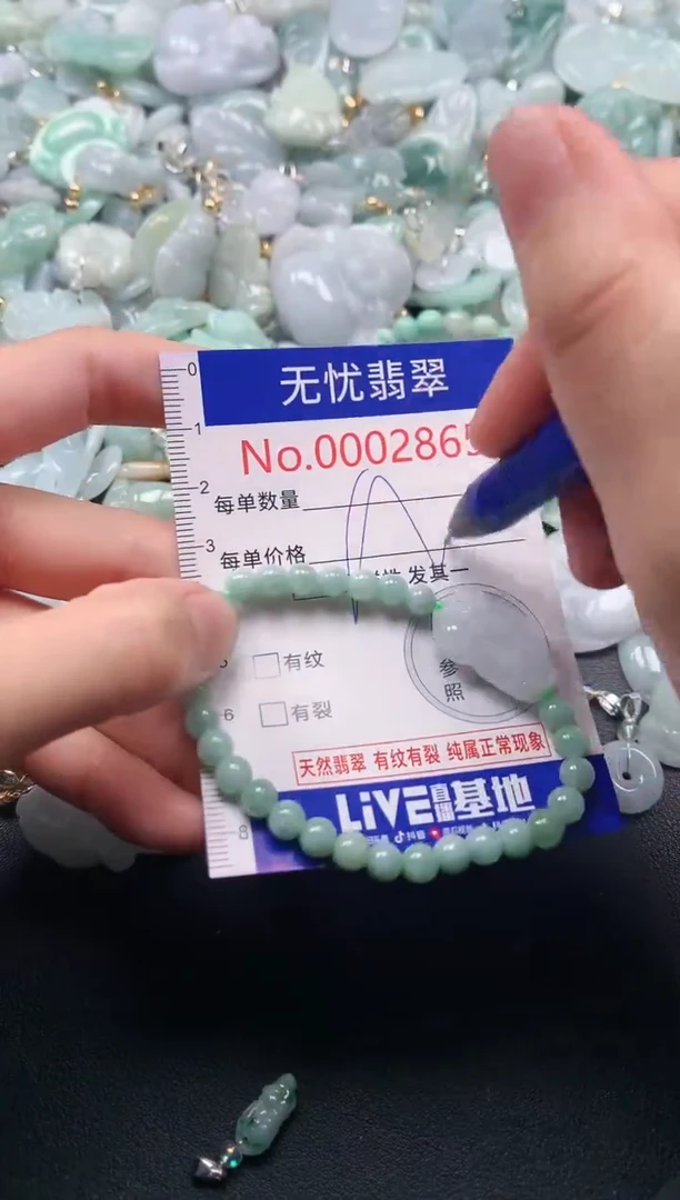 吊坠(不含链)未镶嵌翡翠2865