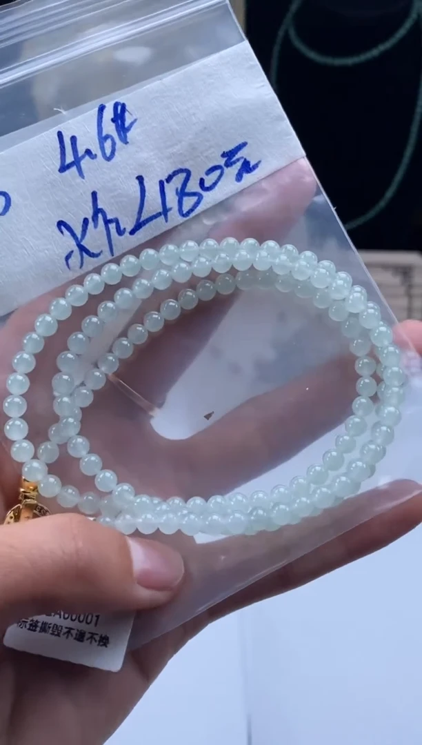 未镶嵌定制翡翠天然翡翠珠子