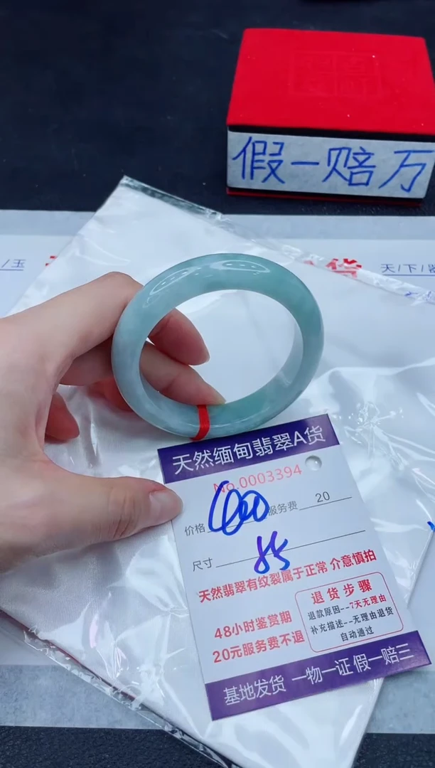 未镶嵌手镯翡翠400.00