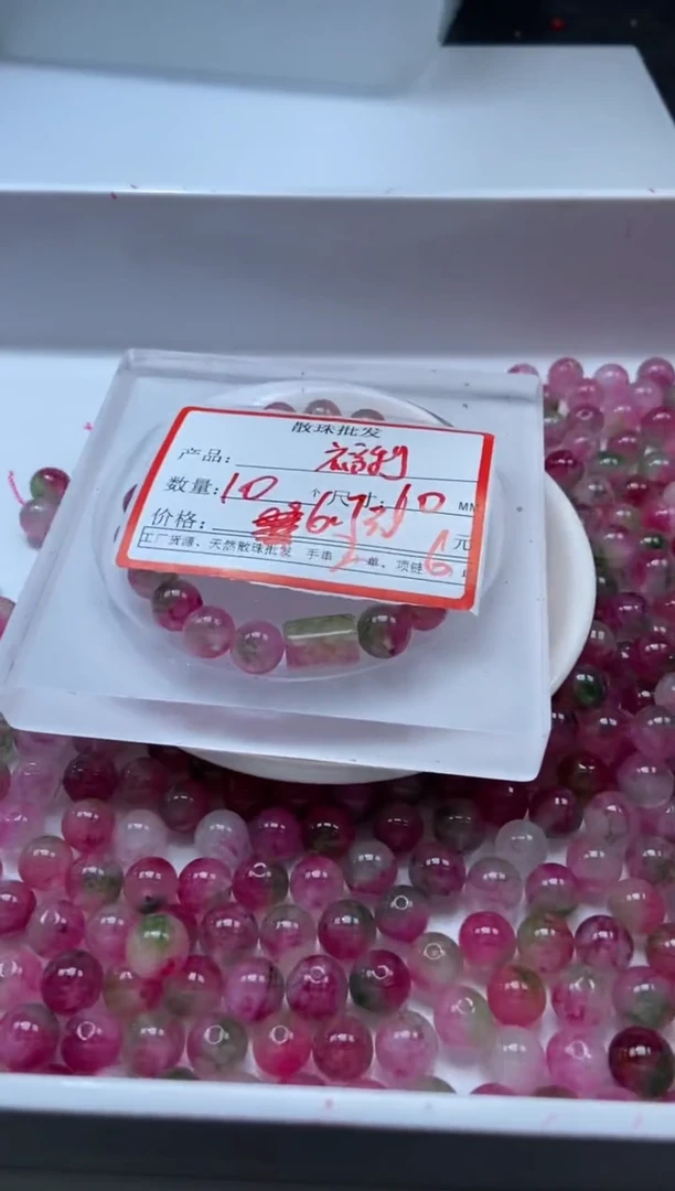 颈饰未镶嵌水晶W1780西瓜碧玺10mm*10颗