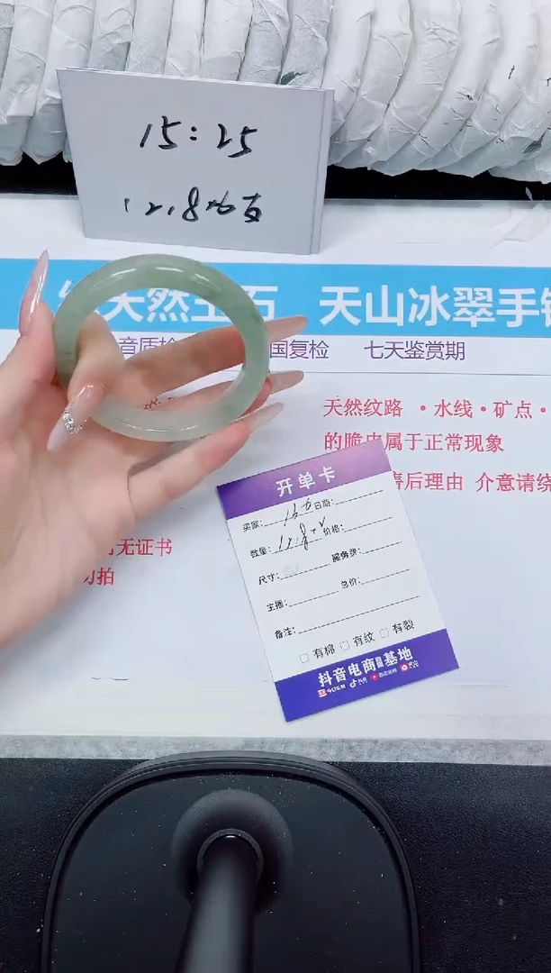 石英质玉手镯未镶嵌136