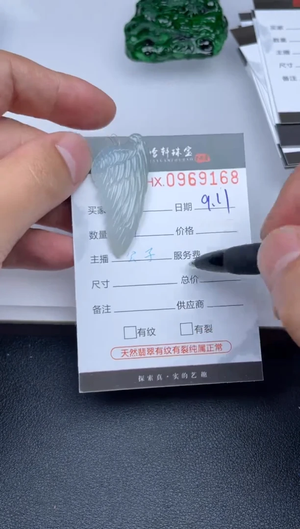 吊坠(不含链)未镶嵌翡翠哈轩  挂件1