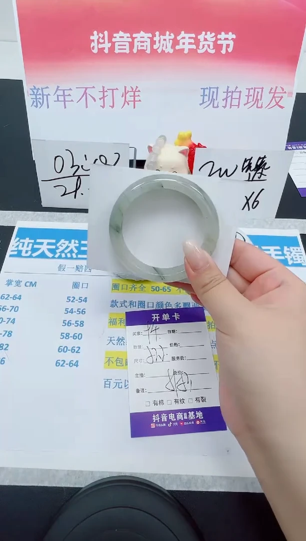 【闪购商品】石英质玉手镯未镶嵌编号：94--52.2圈 天山翠