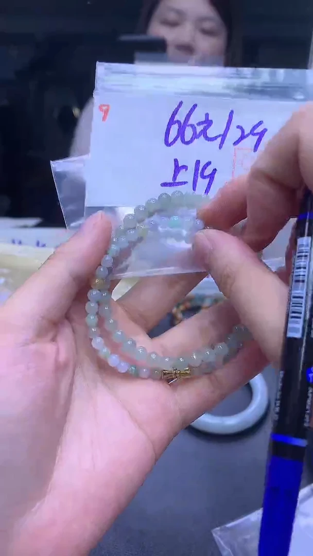未镶嵌定制翡翠9手串+66元*2个+多样性拍一发一