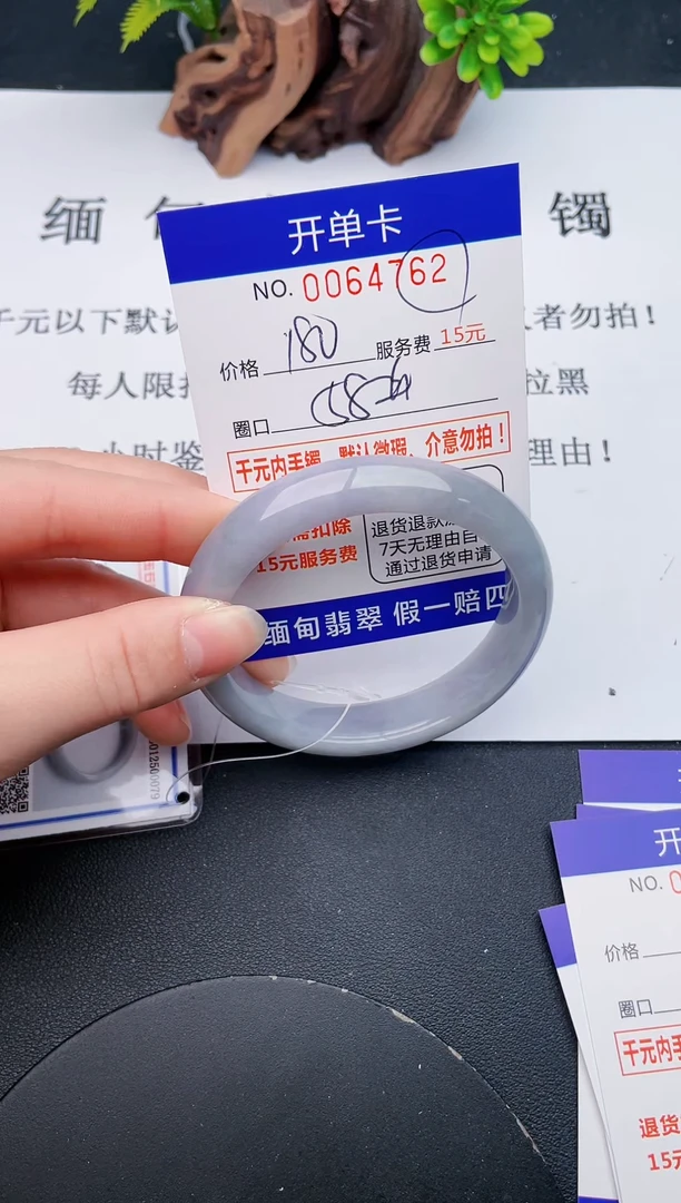 【闪购商品】62丽致优雅手镯时尚百搭