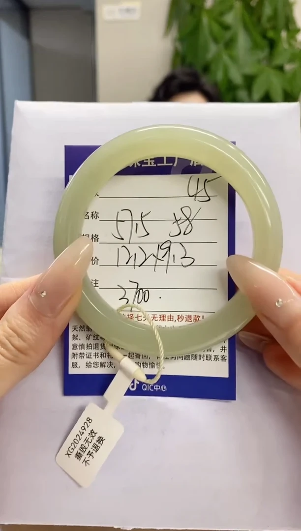【闪购商品】和田玉手镯未镶嵌45微色差