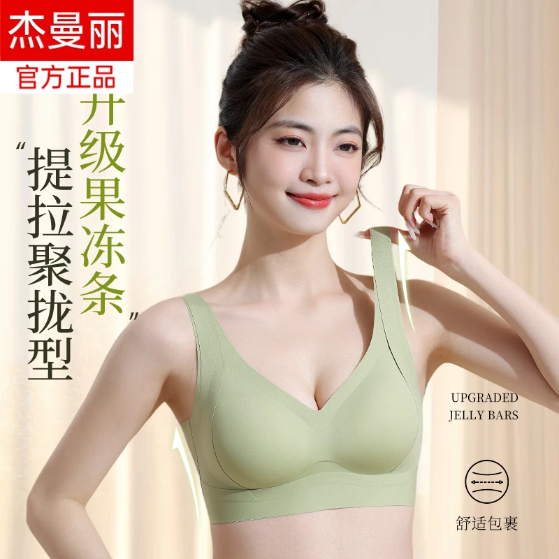 收副乳防下垂孕妇调整型上托文胸高弹力无痕轻薄时尚舒适美背内衣