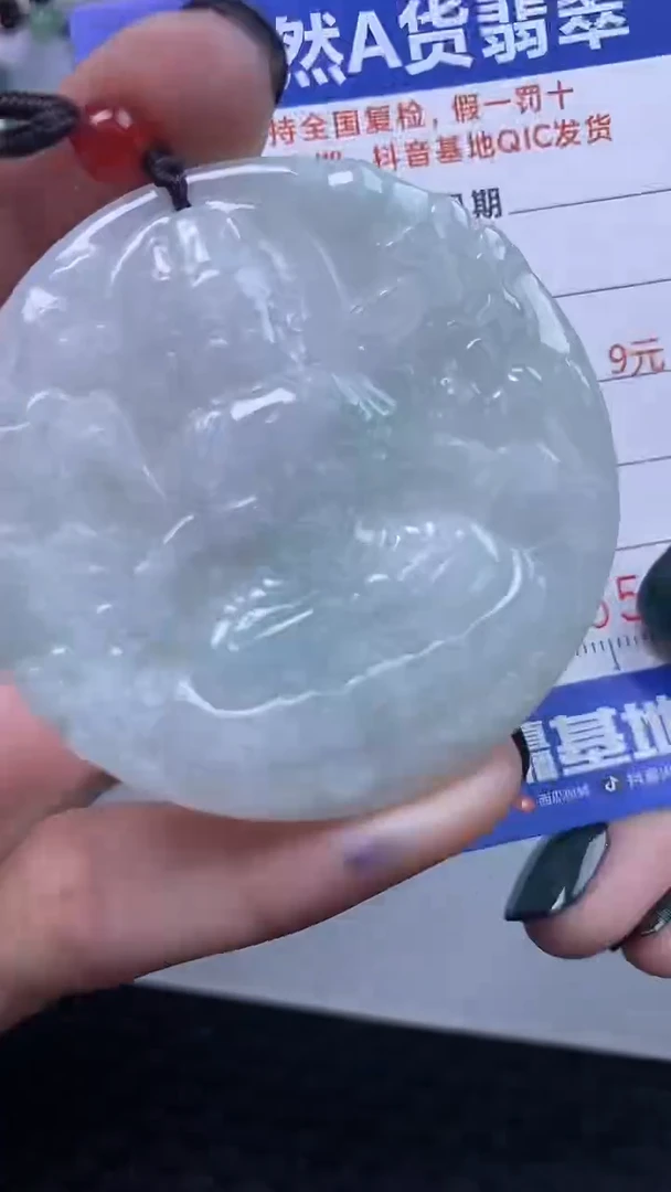 【闪购商品】翡翠颈饰未镶嵌A货翡翠5886