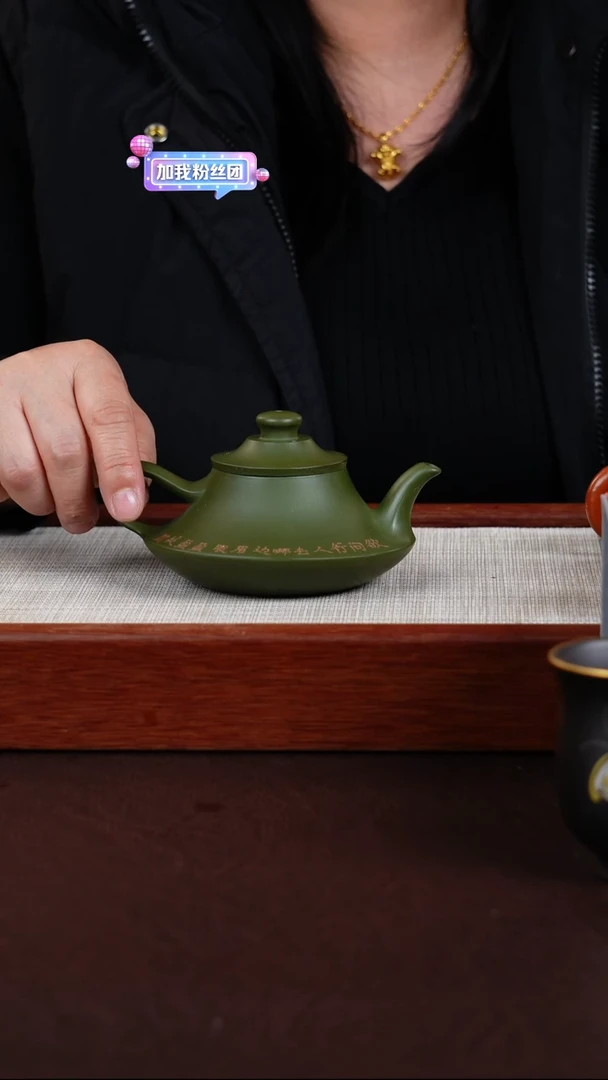 【闪购商品】紫砂茶壶宜兴紫砂壶  0205  A46