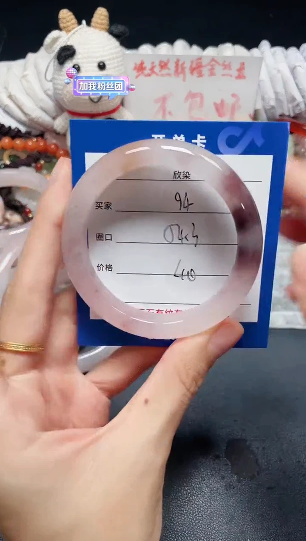 未镶嵌石英质玉手镯94