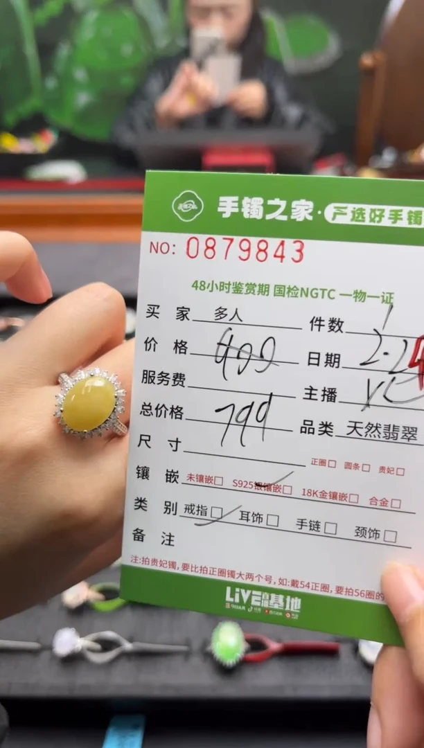 【闪购商品】翡翠戒指银S925镶嵌多人