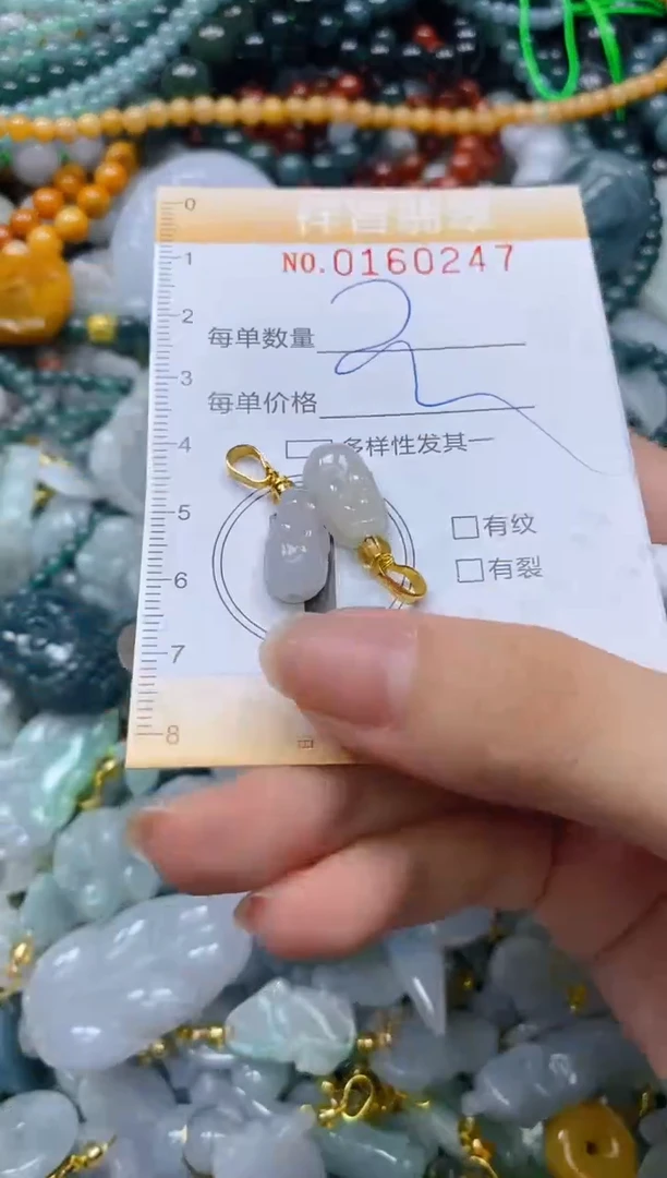 翡翠未镶嵌颈饰闪购0160247多样性发其一