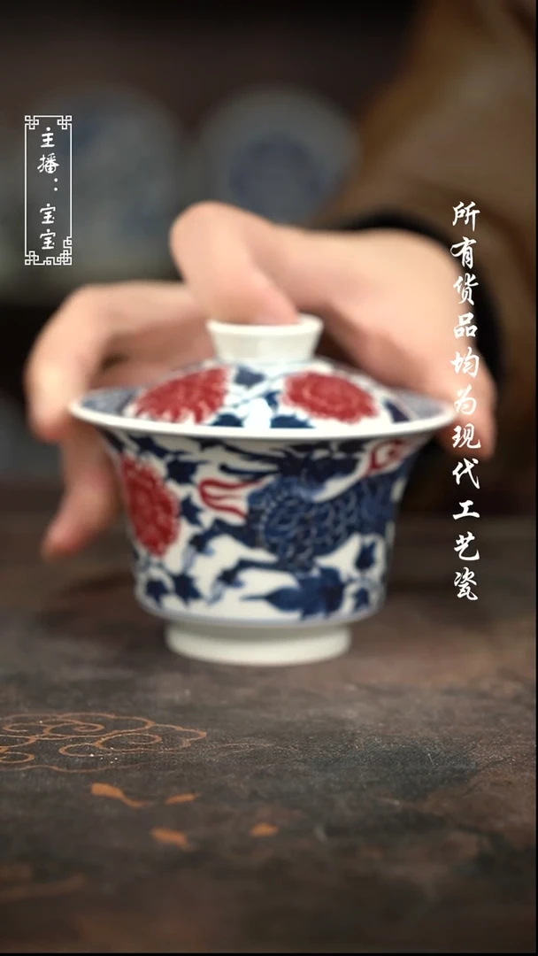 微瑕 福利手绘现代高温瓷 大