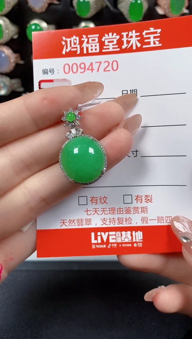 翡翠戒指银S925镶嵌4720