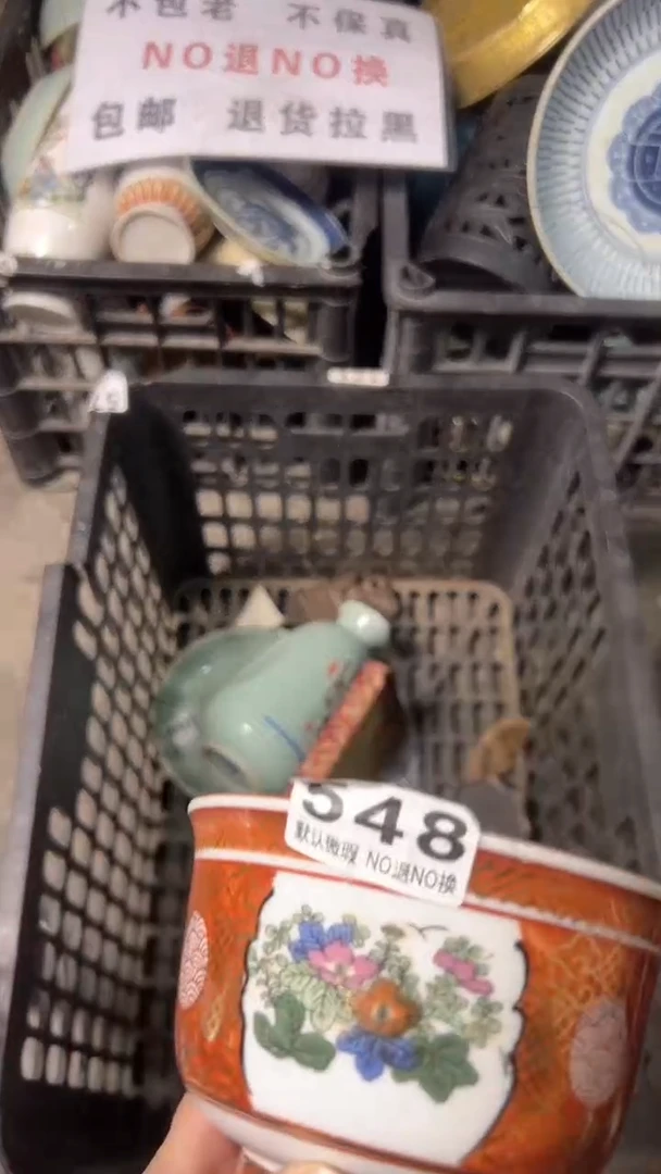 工艺品用****8uihyi548