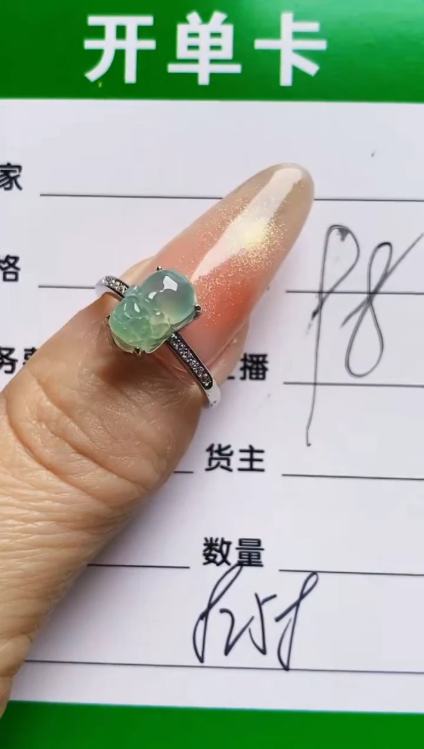 银S925镶嵌戒指翡翠8258