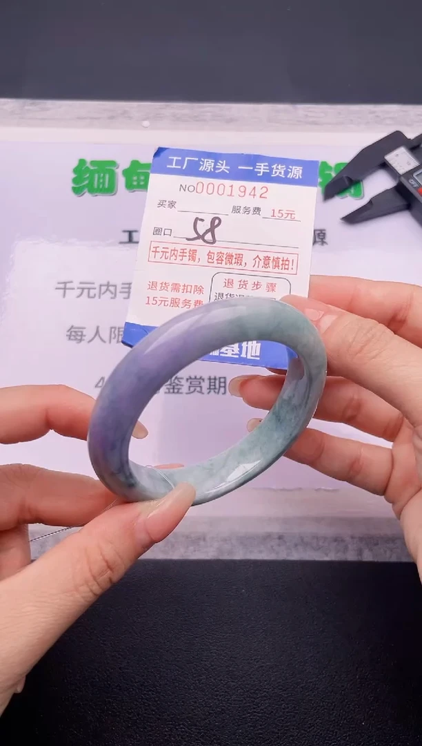 翡翠手镯未镶嵌按订单图片拍下发货