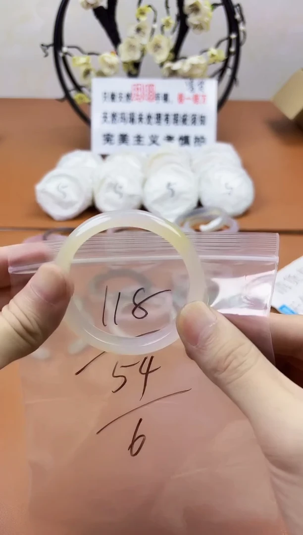 玛瑙/玉髓手镯未镶嵌118