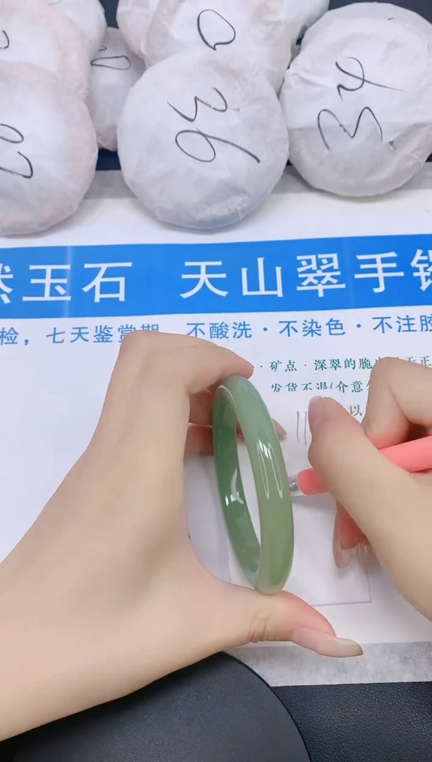 石英质玉手镯未镶嵌多样性发货-114-60/61