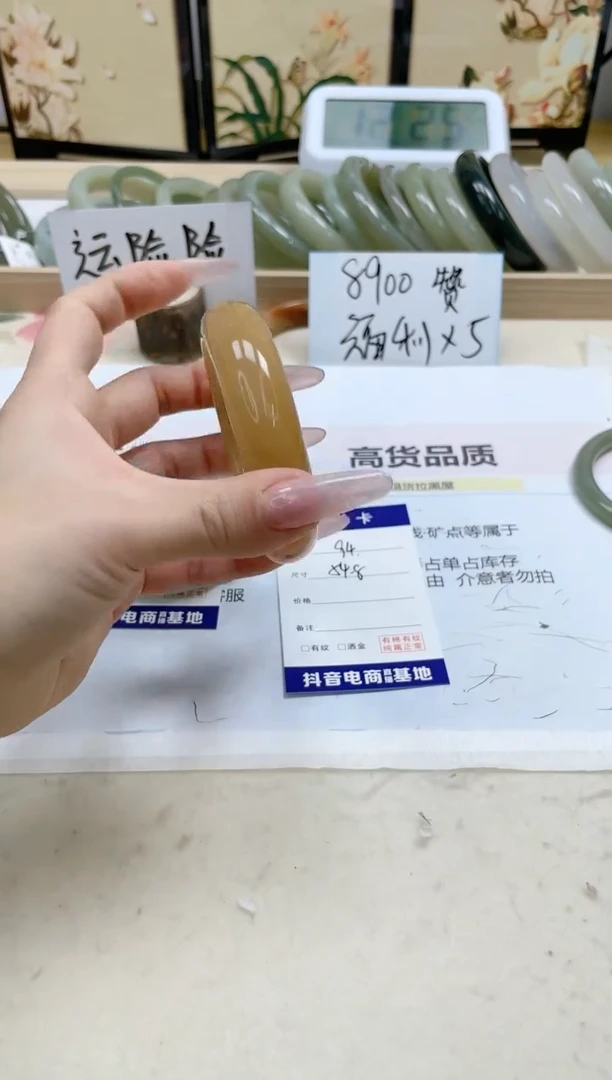 【闪购商品】石英质玉手镯未镶嵌94/54.8