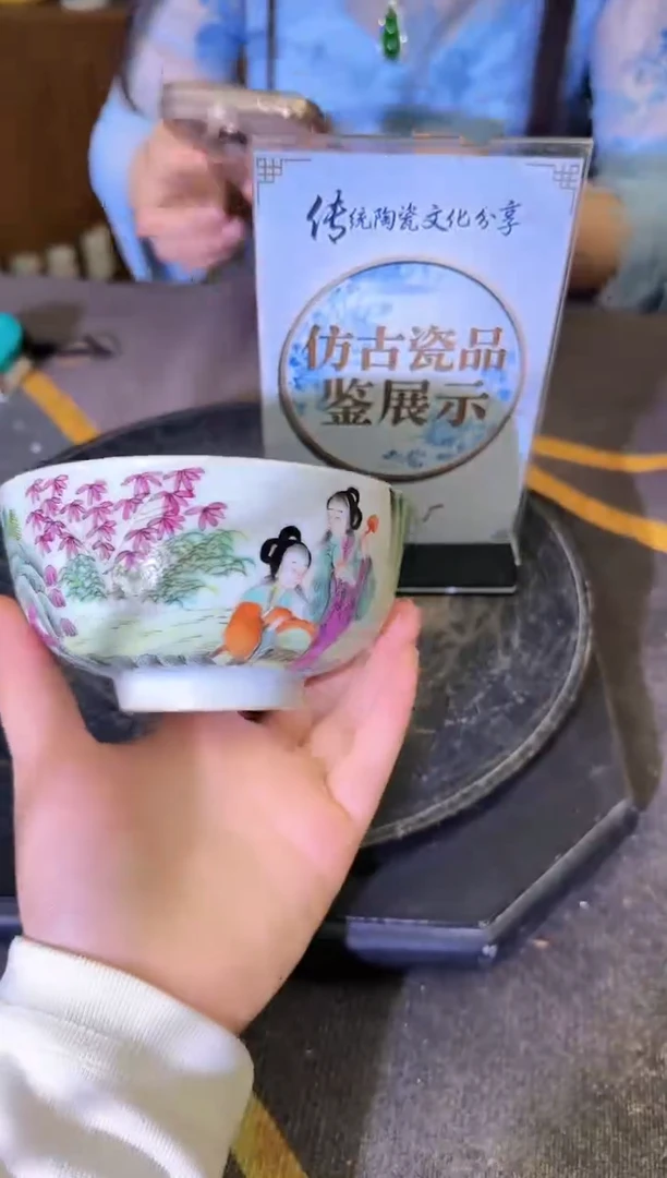 其他B111景德镇制陶瓷一件