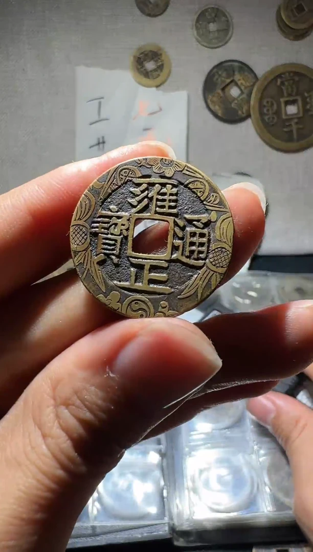 老李老李 手机工艺品挂件140