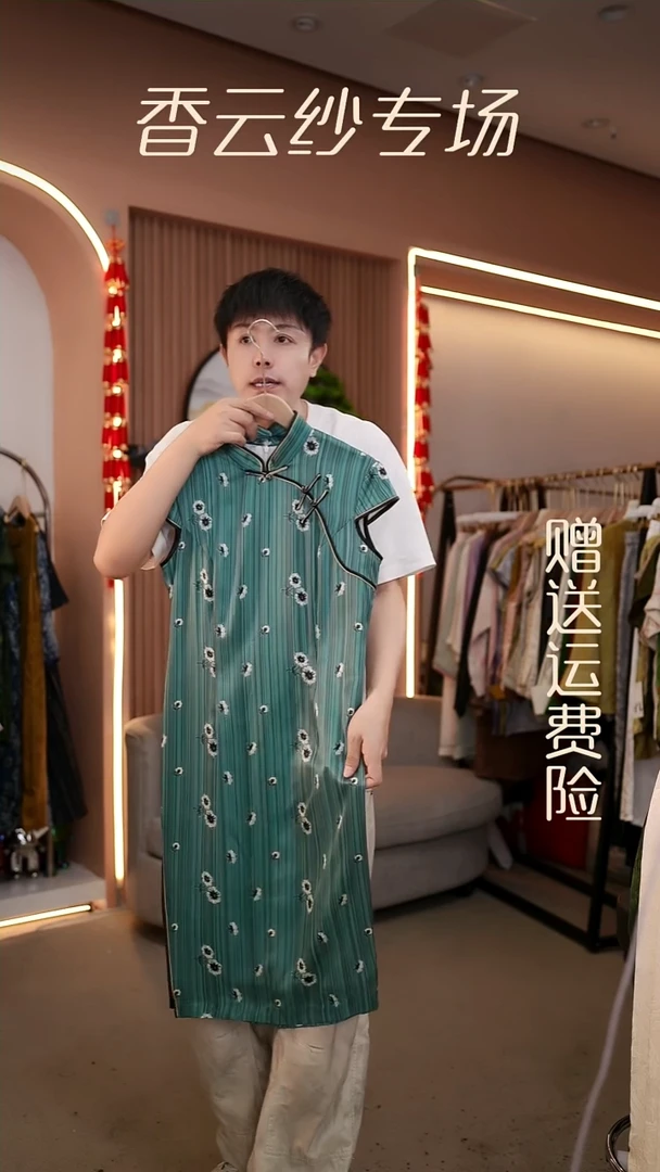 吊带XL香云纱清仓