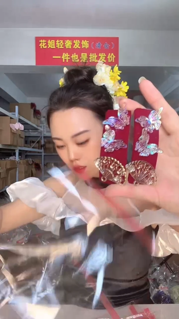 非金属布艺编码845