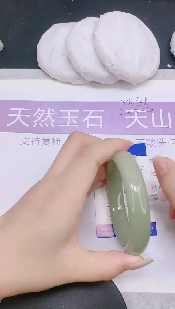 未镶嵌手镯石英质玉多样性发货-42-58/9