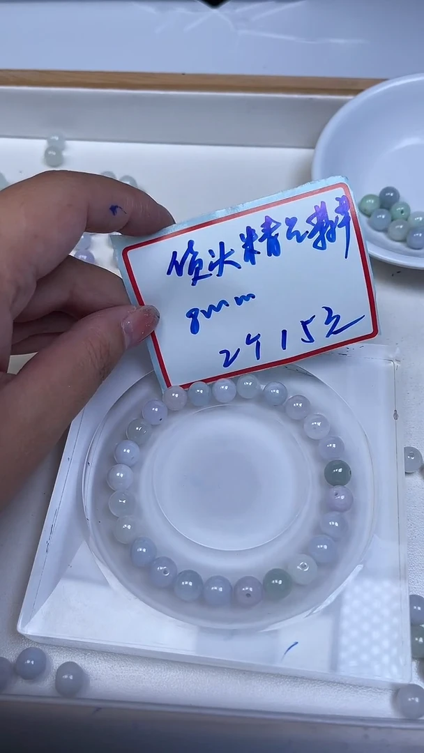 未镶嵌翡翠手饰C982  天然翡翠8mm(货头)2颗15元