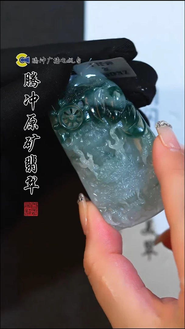 未镶嵌定制翡翠8020ss-1126-64