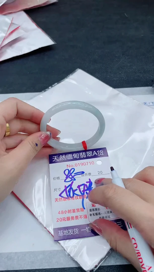 翡翠手镯未镶嵌6666666666666