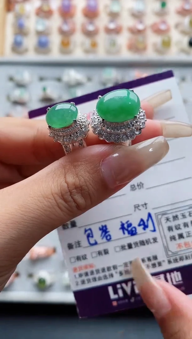 未镶嵌戒指翡翠天然缅甸翡翠A货333 10-3/4